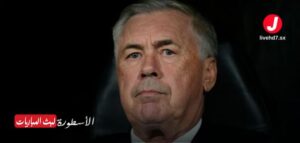 أنشيلوتي يواجه تحديات الإصابات ويبحث عن حلول للحفاظ على توازن ريال مدريد