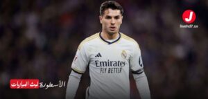 إبراهيم دياز يعود للتدريبات لتعويض غيابات ريال مدريد قبل الكلاسيكو