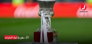 الاتحاد الإسباني يلغي الأشواط الإضافية في كأس السوبر 2025 لتخفيف الضغط على الأندية