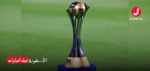 رئيس رابطة الدوري الإسباني يدعو لإلغاء كأس العالم للأندية 2025 بسبب ضعف الاهتمام