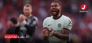 ريس جيمس يدرس الرحيل عن تشيلسي بسبب الإصابات المتكررة ويفكر في برشلونة أو بنفيكا