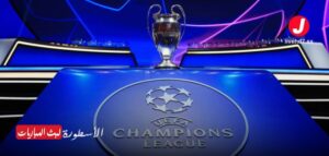 قائمة أصغر 10 لاعبين في بطولة دوري أبطال أوروبا على مر التاريخ